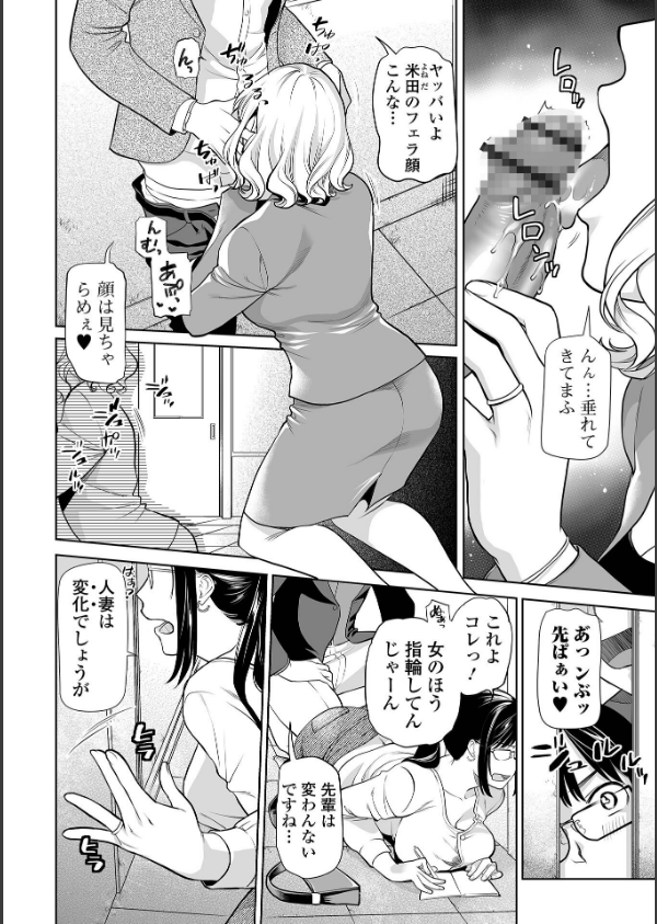 妻と穴_12枚目の画像